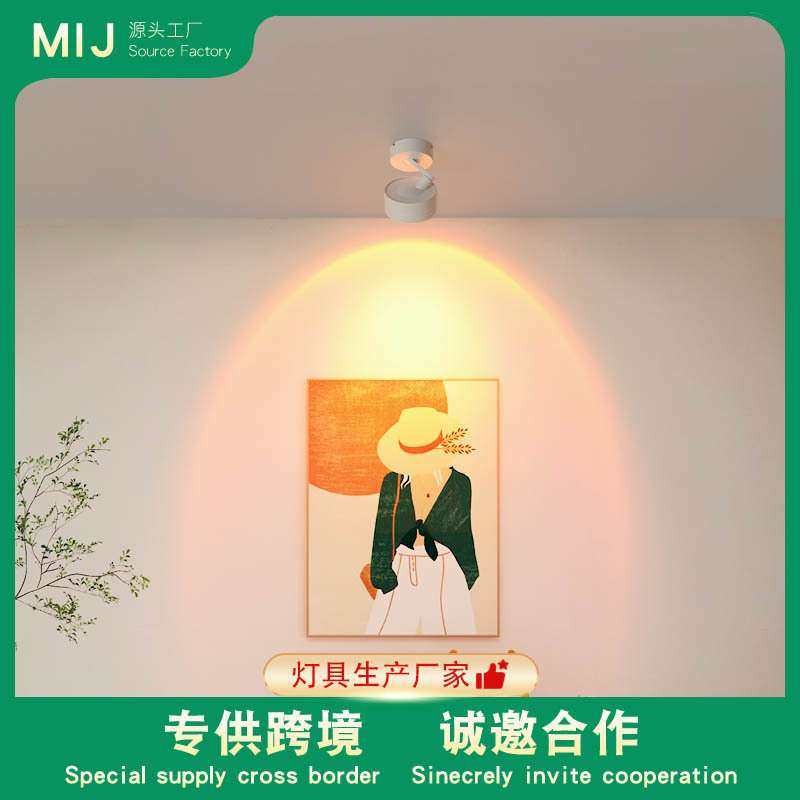 日落夕阳壁灯挂墙灯装饰画网红洗墙灯吸顶玄关充电壁挂落日氛围灯