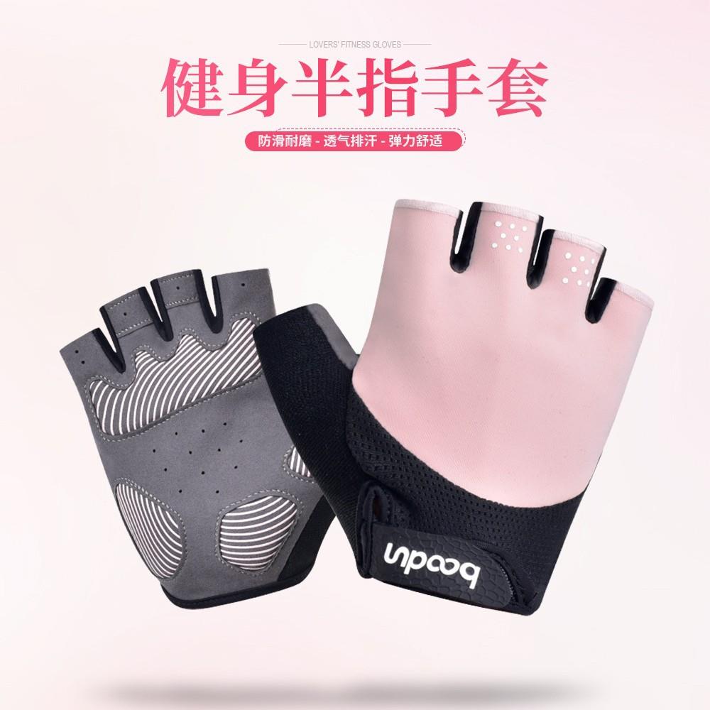 健身手套女防起茧护腕撸铁透气引体向上器械训练健身手套男半指