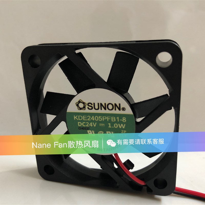 全新SUNON建准 5010 24V 1.0W KDE2405PFB1-8 5CM/厘米变频器风扇图片