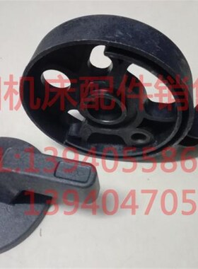 沈阳机床配件CA6140A 6150床头箱黑色变速手柄座速度盘主轴箱变速