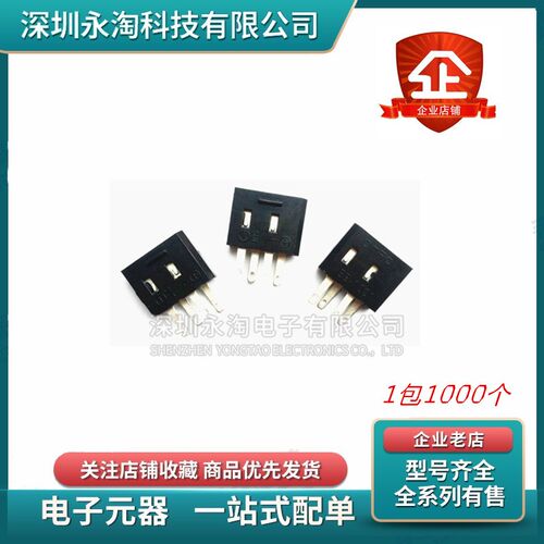 全新光电开关EE-SX插脚EE-1001适配于670/671/672/673/674/A DIP4