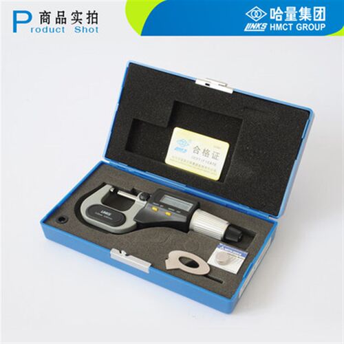哈量数显千分尺0-25 25-50 50-75 75-100 电子数显外径千分尺