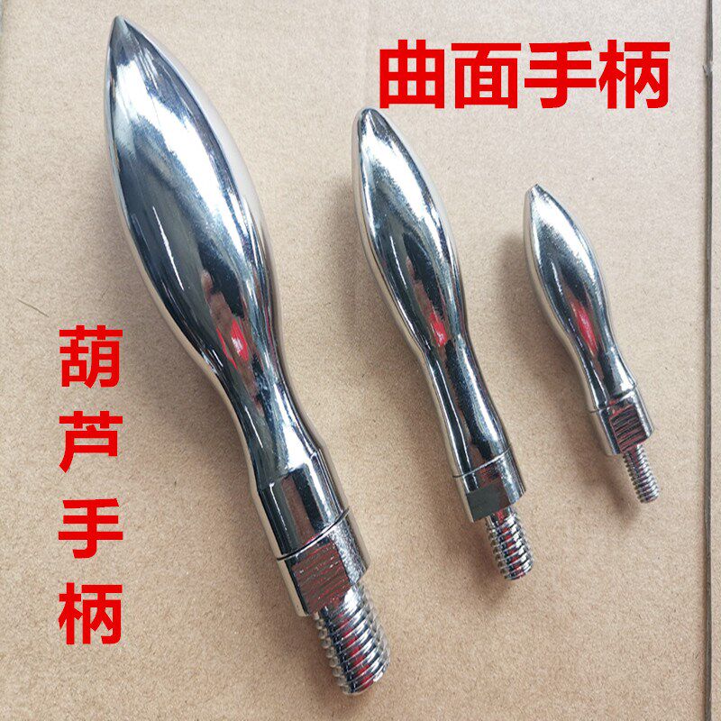 曲面转动手柄 铁镀鉻手柄 葫芦手柄 机床手轮手柄 M6M8M10M12M16