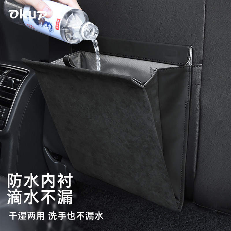 车载垃圾桶汽车内饰用品大全车挂袋式折叠收纳兜后排车用垃圾盒