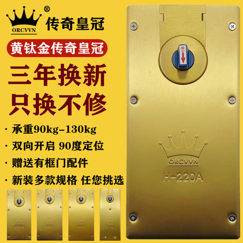 玻璃门地弹簧220B 818 322黄钛金地簧无框门有框木门地弹璜通用型