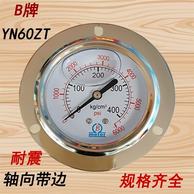 热卖B牌meter牌YN60ZT 10 15 100 250 400KG油压表耐震压力表