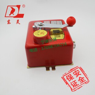 DL-VIII-1P全自动排烟阀机构 送风口全自动机构 宁波东灵鼎乐