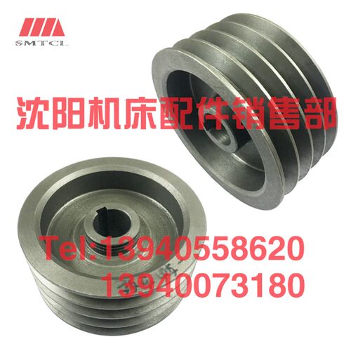 云南机床配件 CY6140 CY6150 一轴 皮带轮 A2003 床头箱 皮带盘