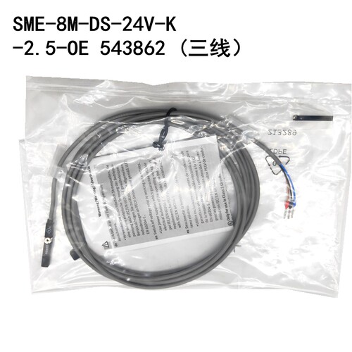 费斯托磁性开关SME-8M-DS-ZS-24V-K-2.5-OE 543862/150855/543872