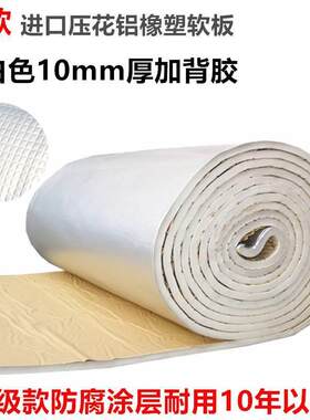 暖气片反射保温膜双面铝箔防热板气泡隔热膜耐高温屋顶隔热膜自粘