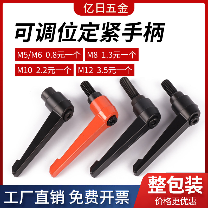 可调位紧定手柄螺丝快拆L型自锁紧旋转把手7字手拧螺丝M4 6一包装