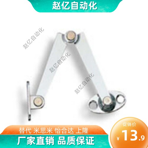 替代TAKIGEN泷源 B-1040-3-R / L 不锈钢天盖用滑撑 旋转撑杆