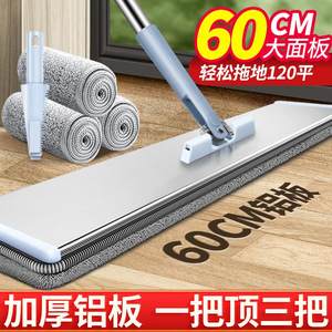 鑫宝鹭大号平板拖把2024新款家用干湿两用拖布面积拖地一拖净墩布