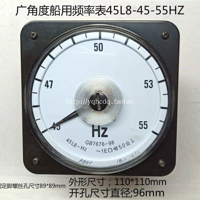 指针式240广角度频率表45L8 45-55HZ 380V 100V 船用频率赫磁表