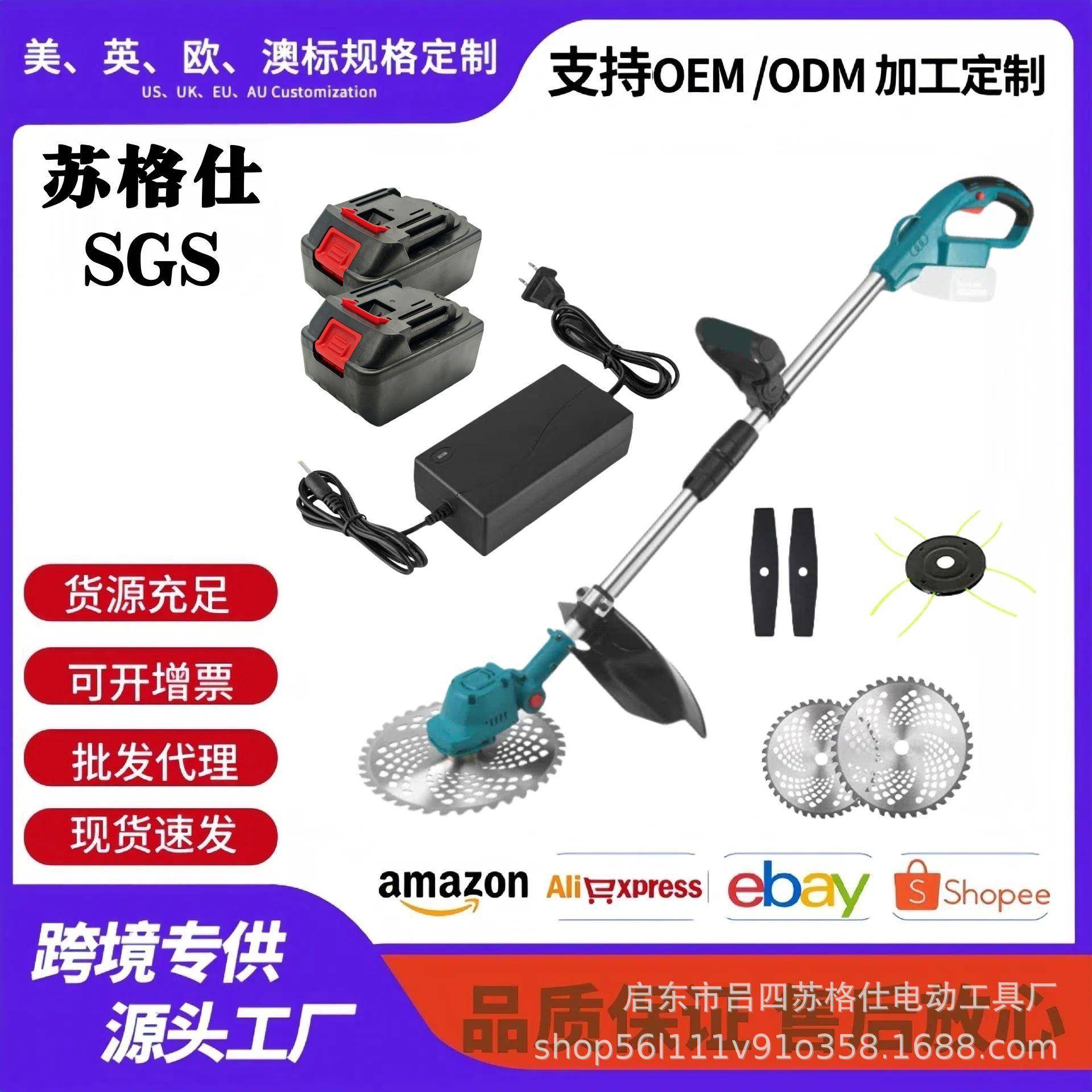 家用充电除草机21V无刷锂电割草机便携园林修剪工具无线打草机