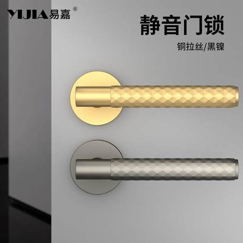 现代简约卧室室内门锁法式轻奢黑镍色实木门把手静音磁吸锁体锁具
