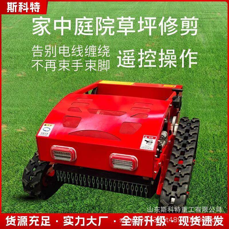 现货履带式遥控割草机果园开荒除草碎草柴油山坡丘陵遥控碎草机
