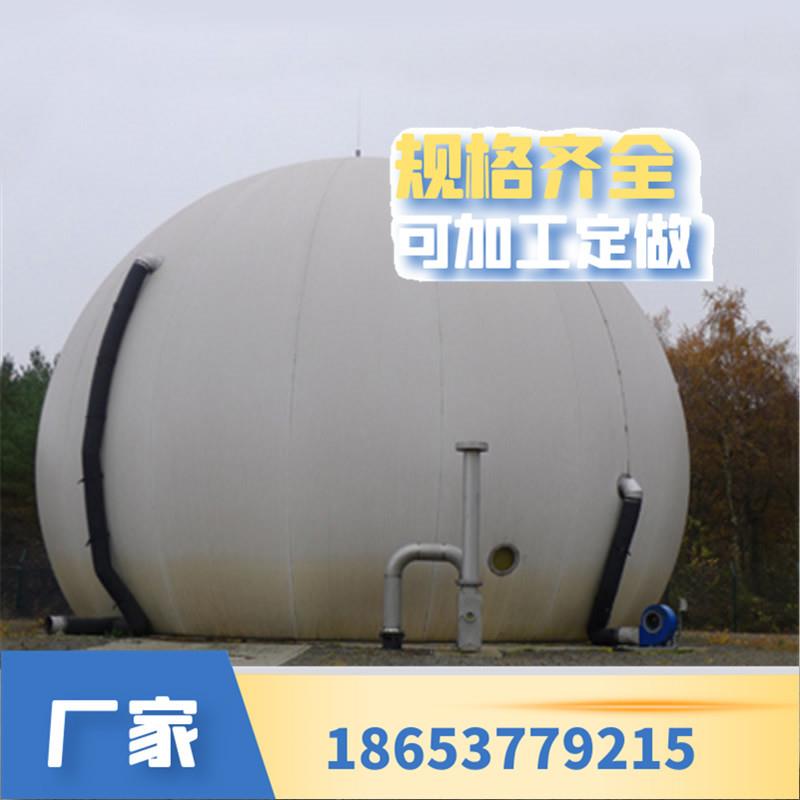 沼气储气柜 双膜气柜 气柜400立方 垃圾裂解沼气工程