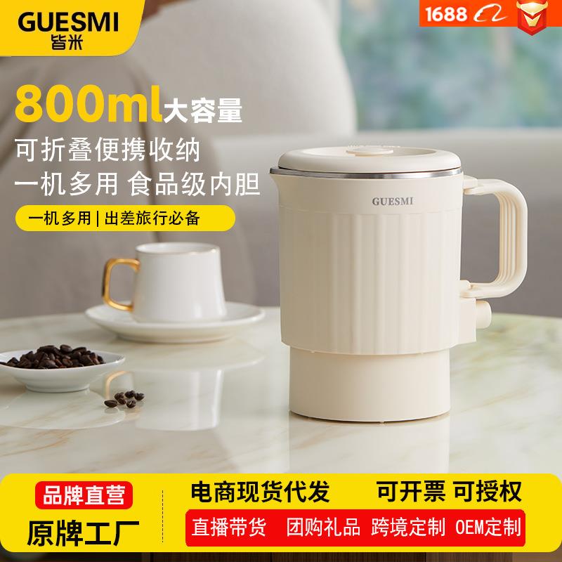 现货便携式养生壶电热杯办公旅游折叠电烧水壶316L不锈钢专用小型