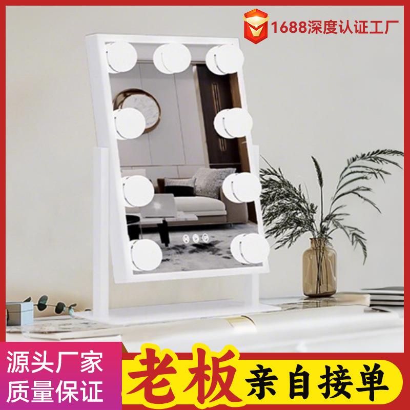 家用台式化妆镜子带灯led美妆镜带灯泡无极调光桌面镜梳妆镜