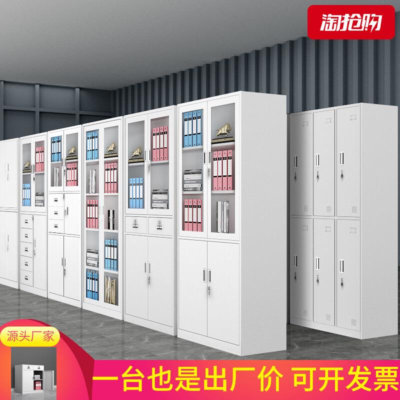 钢制文件柜办公室铁皮档案资料收纳柜凭证抽屉储物书柜小柜子
