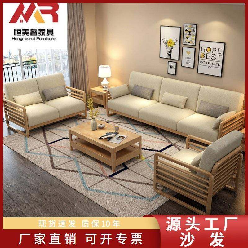 中式实木沙发组合大小户型冬夏两用双人三人位转角贵妃布艺沙发