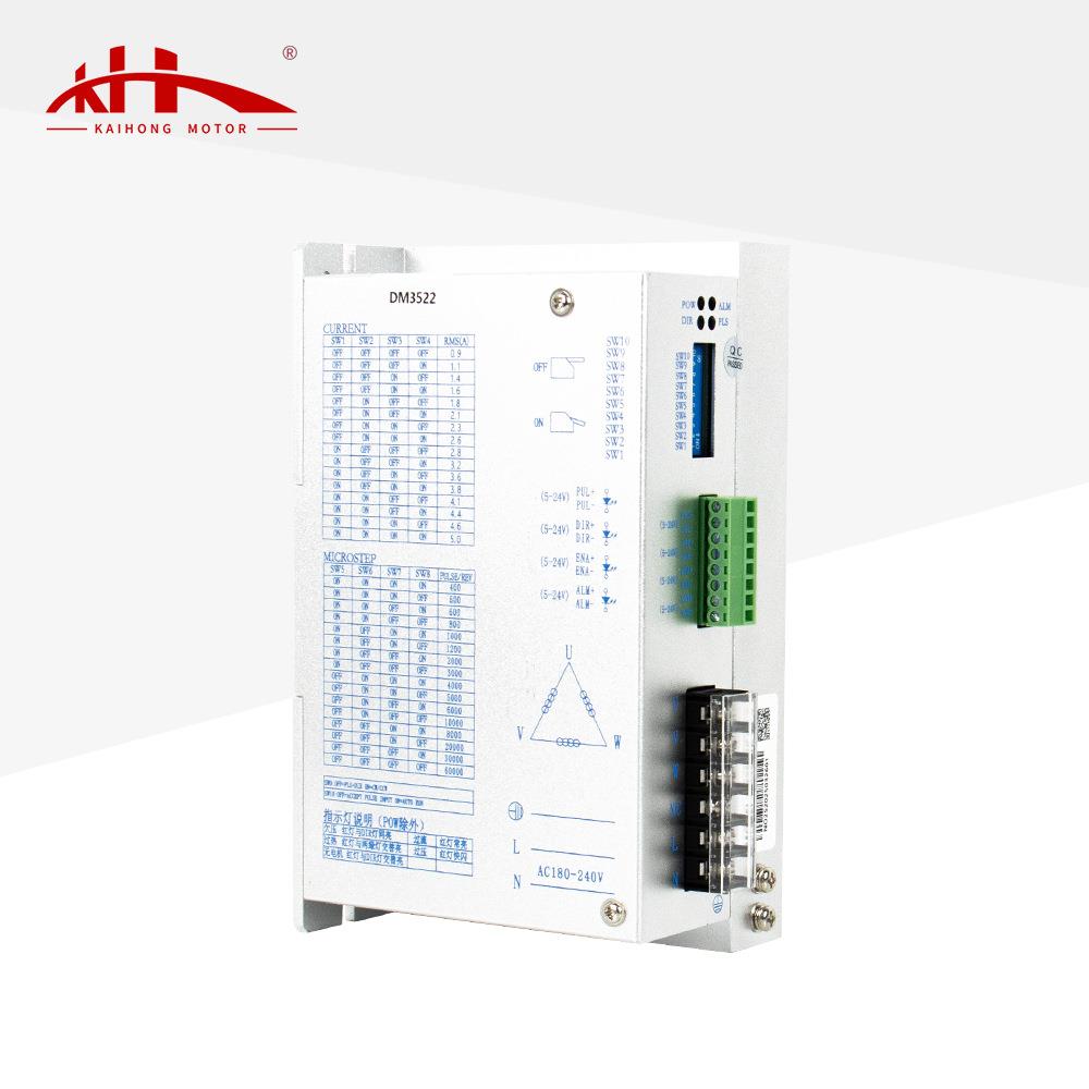 凯鸿DM3522数字式86/110三相步进电机驱动器220V通用带风扇驱动器