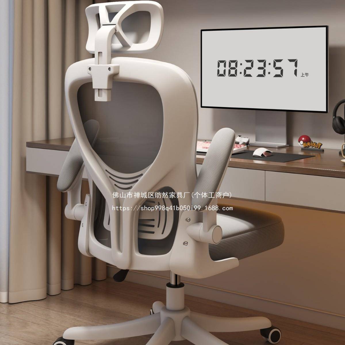 电脑椅子久坐办公椅靠背椅子职员会议椅学生宿舍人体工学转椅