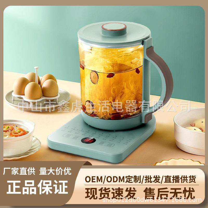 养生壶家用多功能小型煮茶器保温烧水壶玻璃全自动迷你花茶壶