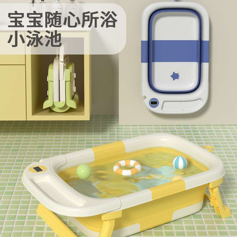新款折叠便捷收纳儿童洗澡盆宝宝可坐可躺感温浴盆沐浴桶折叠浴盆