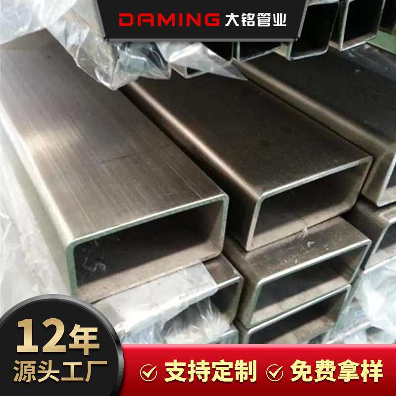 436L不锈钢方管精抛20x30不锈钢矩形管机床设备不锈钢扁通管加工