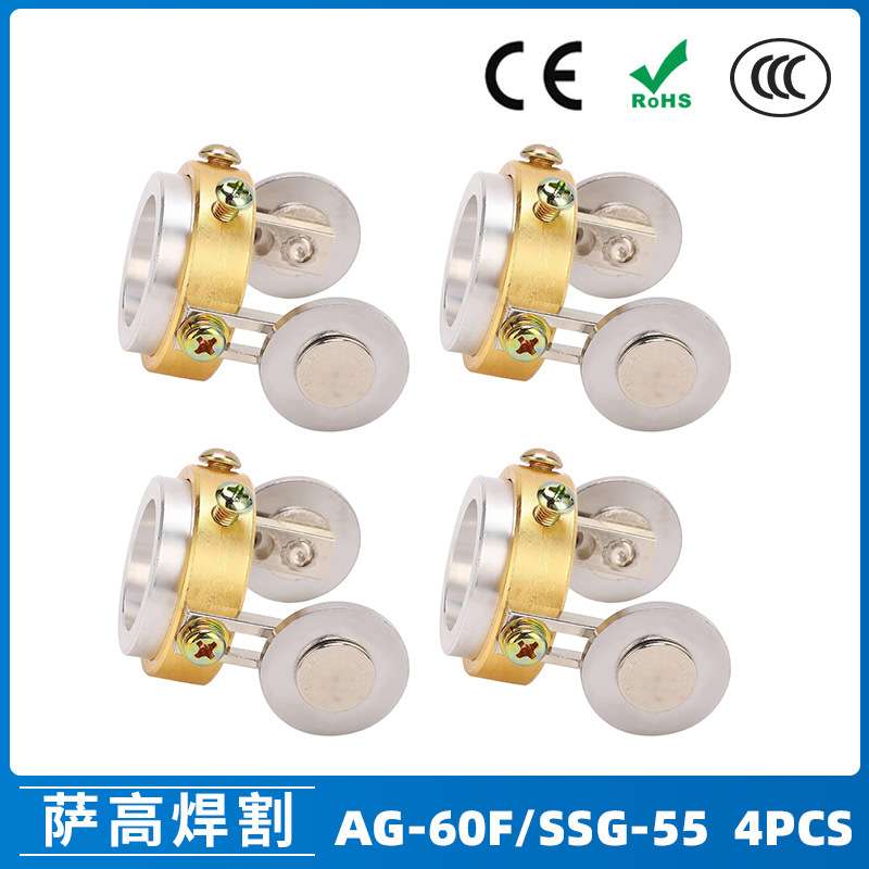 AG60F/SG55导向轮 等离子切割配件CUT-60电极喷嘴保护罩行走轮4PC