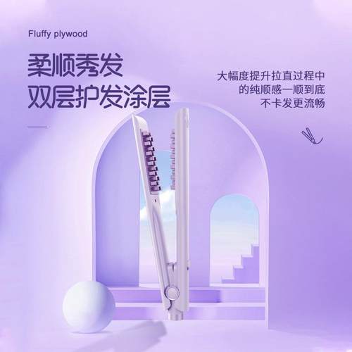 蓬松格子玉米须夹板男锡纸烫垫头发短男发根烫发器卷发棒女直板夹