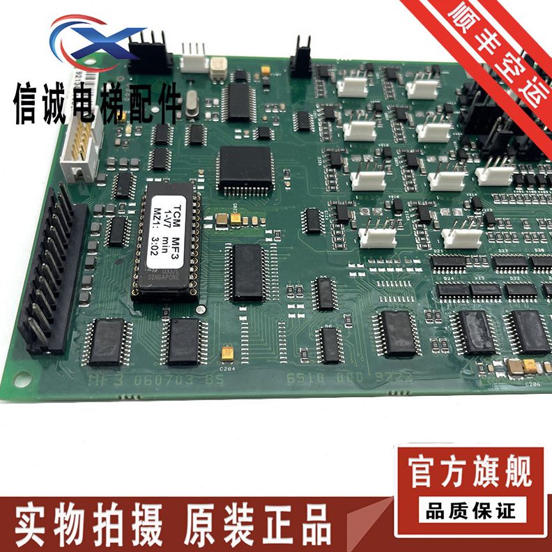 7022 S指0006030质 /板蒂森2保障量电梯10BF3F出售现货令65MM3 9