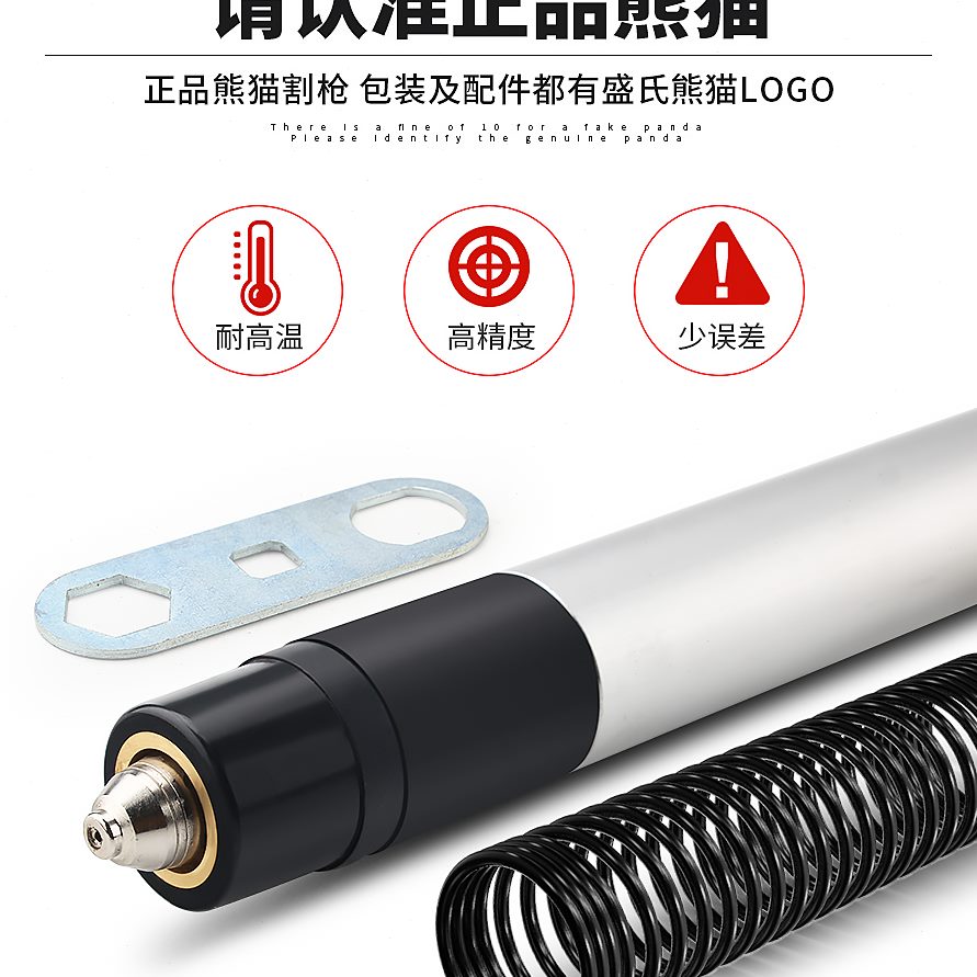 LGA直柄0P0K1头配件割炬割把0用枪盛氏120熊猫等离子/机割枪8