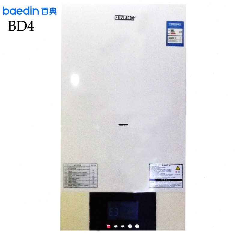 百典采暖炉洗浴煤气 燃气壁挂炉锅炉燃气管道一体机天热水器 取暖
