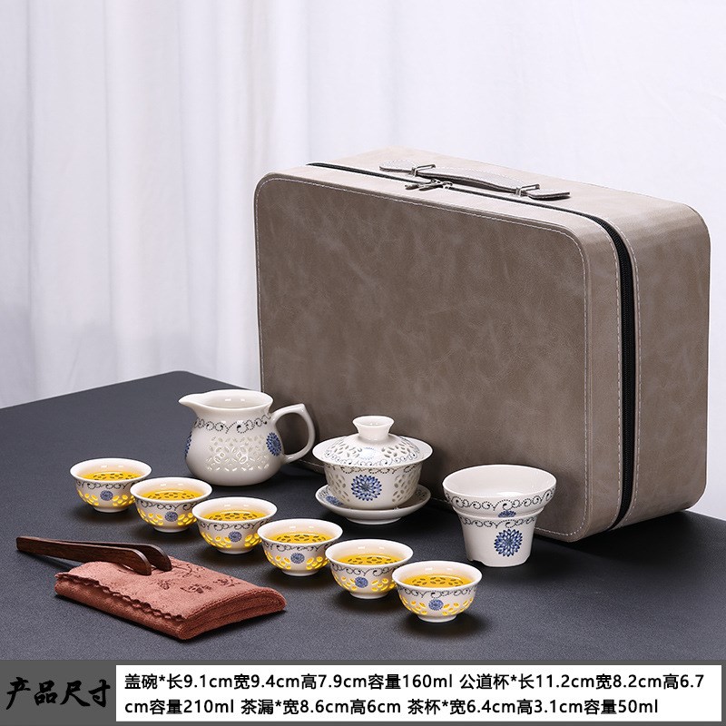 玲珑向阳花行茶具套装便捷泡茶杯收纳款陶瓷功夫茶具组合公道杯