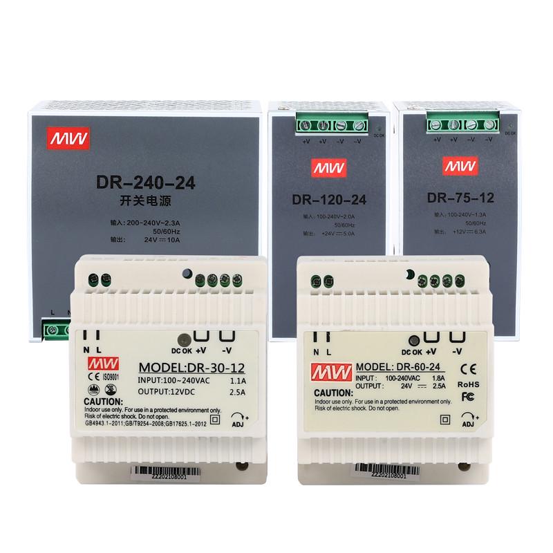 明伟导轨开关电源12V 24V 变压器DR-60/120/240/480W变压器DC直