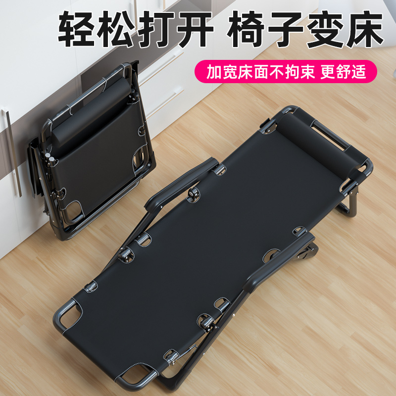 折叠躺椅午休办公室午睡床夏季家用阳台休闲便携懒人沙滩靠背椅子