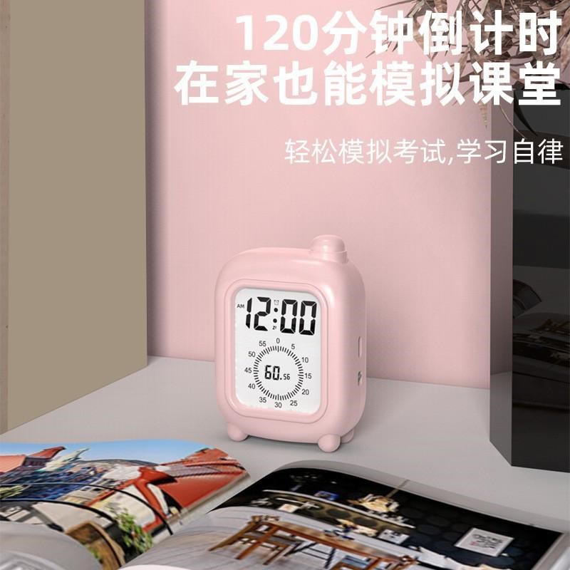 迷你小皮箱自律可视化计时器小闹钟 儿童学习专用定时管理器闹钟