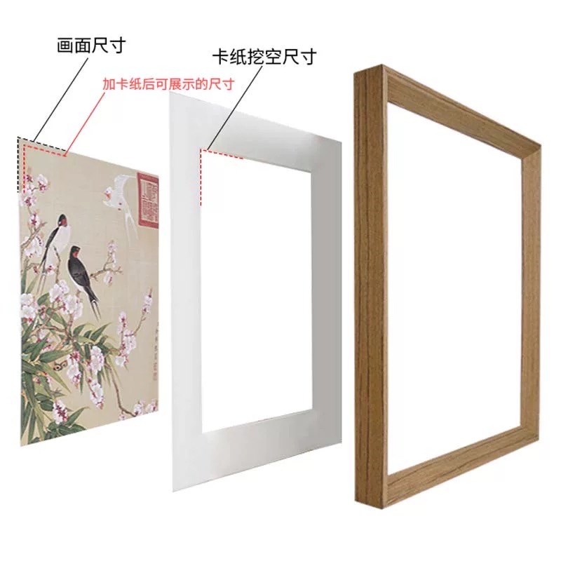 相框画框内衬卡纸装裱67810寸定制8开4开A4A3米白色装裱卡纸