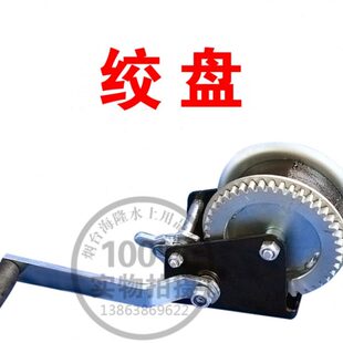 绞车起重配件h架拖车w牵引and绞盘ch绞盘摩托艇 游艇船包邮in手摇