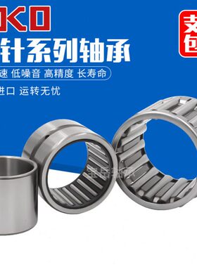 I**1*进口7K12122K1 2123 *滚针25K1KK*O259 13**K23 9*13 系列7
