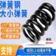 工业矿山机械振动筛径弹簧弹簧米线压簧压缩定做弹簧mm大支持毫6