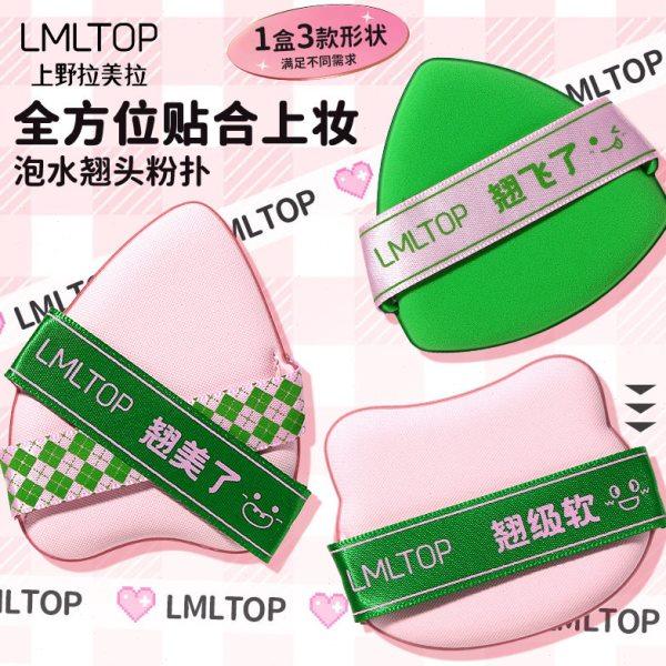 LMLTOP 翘头粉扑三枚装柔软大号化妆不吃粉干湿两用气垫粉扑SY257,家庭/个人清洁工具,面扑/粉扑,淘宝优惠券,粉丝福利购,淘宝优惠卷