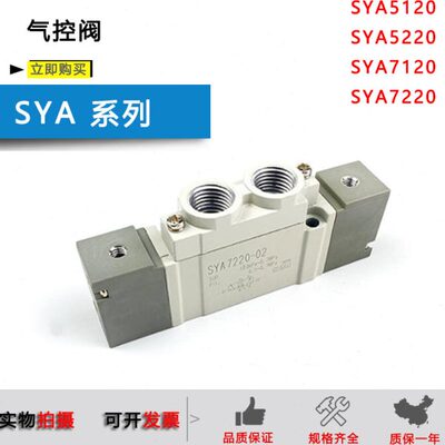 S32Y/7S20S120032-2200/S072A120A5-51/01Y5A3120Y2/42-Y200A5///