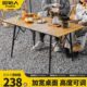 人便携式 户外桌桌子露营原始桌椅折叠野营户外折叠桌铝合金桌蛋卷