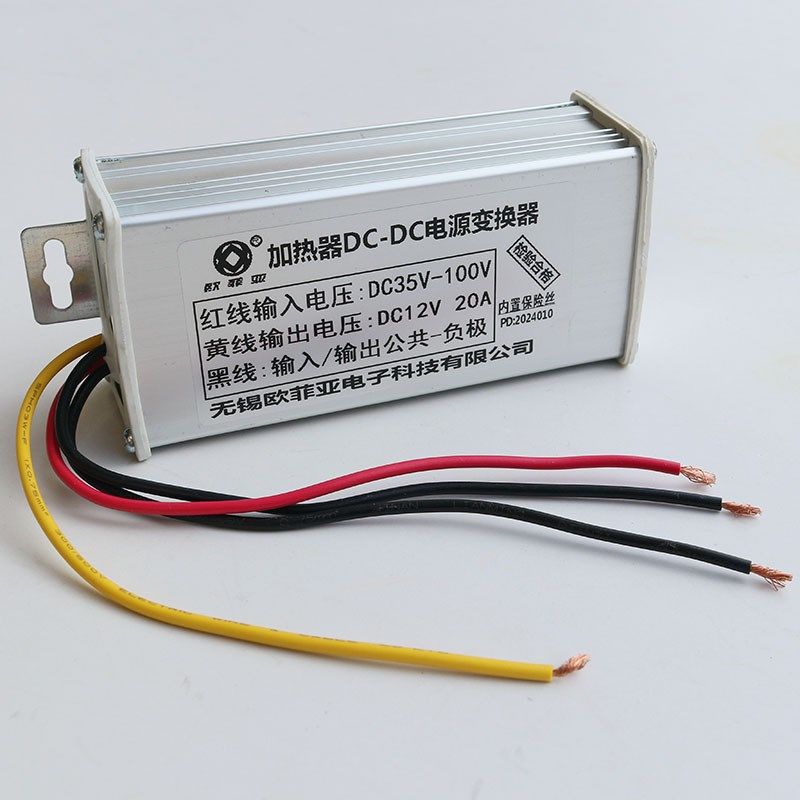 柴暖驻车加热器直流转换器48v-100v转12v2M4v12伏车载大功率变压