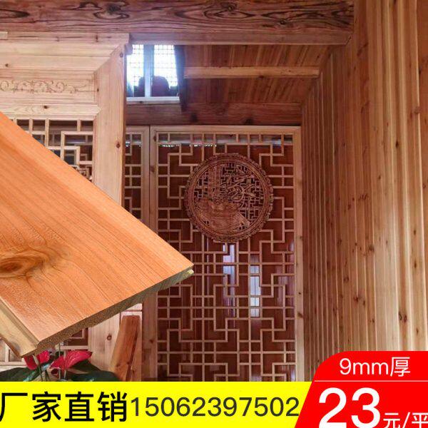 木板免漆阳台护墙板木屋阁楼防腐木木吊顶桑拿板杉室内杉实木扣板