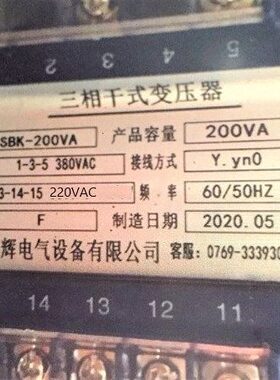 38V相SB W-VA4变0三220线三相干式变压器变压器20K2000制V变压器